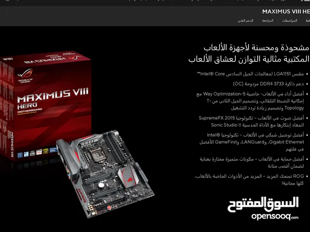 Processor for sale in Irbid
