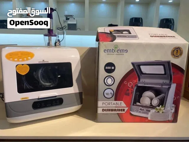 غسالة صحون جديدة بالباكيت