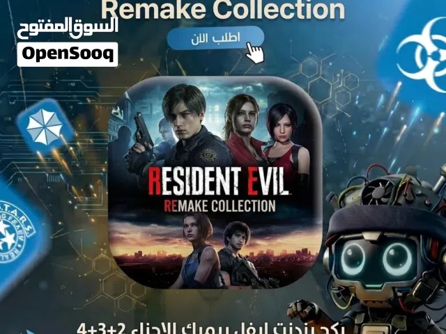اجزاء رزدنت ايفل 2+3+4بس