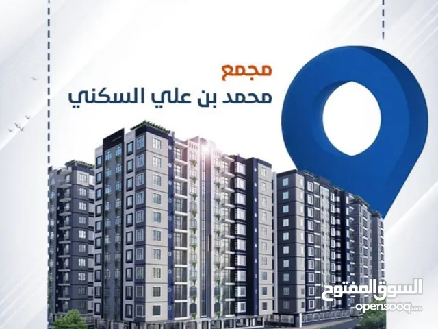 166 m2 4 Bedrooms Apartments for Sale in Sana'a Al Sabeen