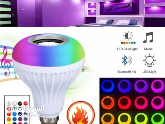 مصباح LED متعدد الالوان بمكبر صوت