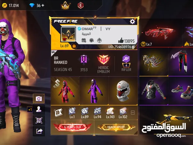 Free Fire Accounts and Characters for Sale in Tripoli
