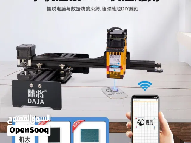 احفر وانقش الصورة التى تحبها على الخامة التى تريد