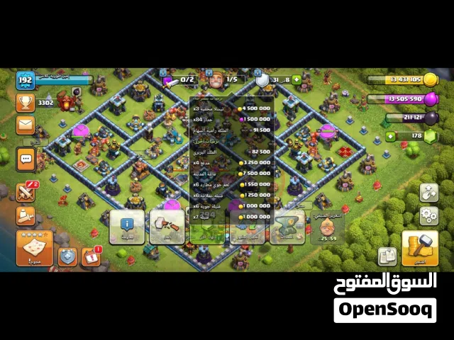 Clash of Clans Accounts and Characters for Sale in Sana'a