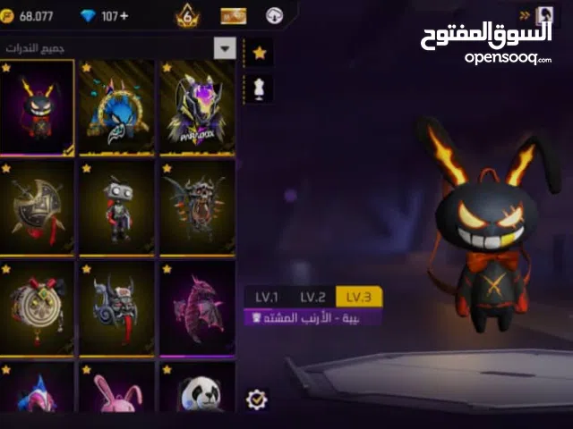 Free Fire Accounts and Characters for Sale in Benghazi