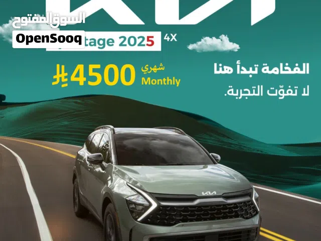 2025 Kia Sportage LX