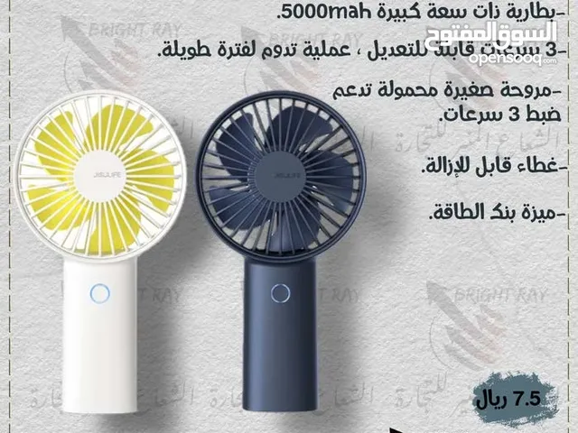  Fans for sale in Al Dhahirah