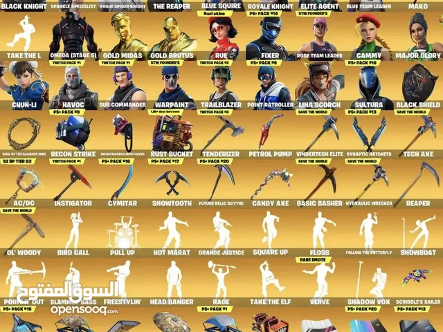 Fortnite Accounts and Characters for Sale in Ajman