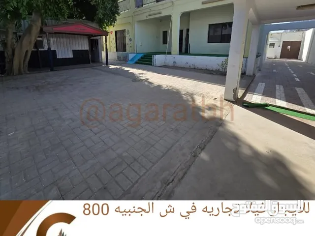 للايجار في لا تجاريه كبيره في الجنبيه (الشارع الرئيسي)
