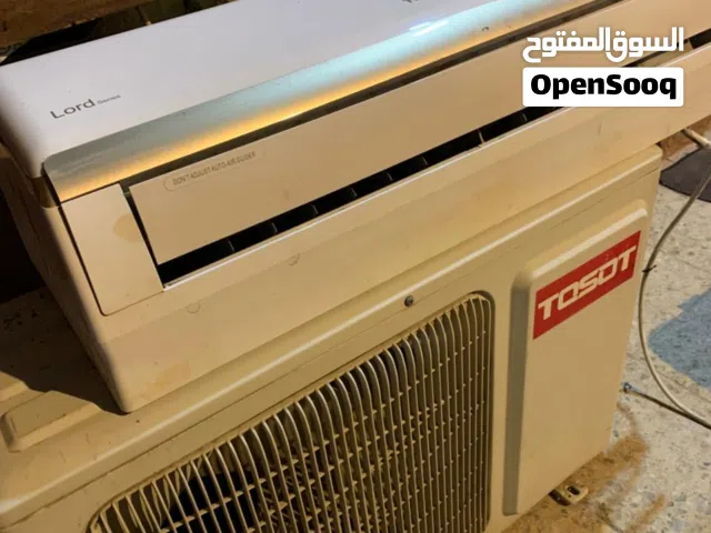 سبلت توسوت حجم طن نوعيه ممتازه ما مصلح بلاد