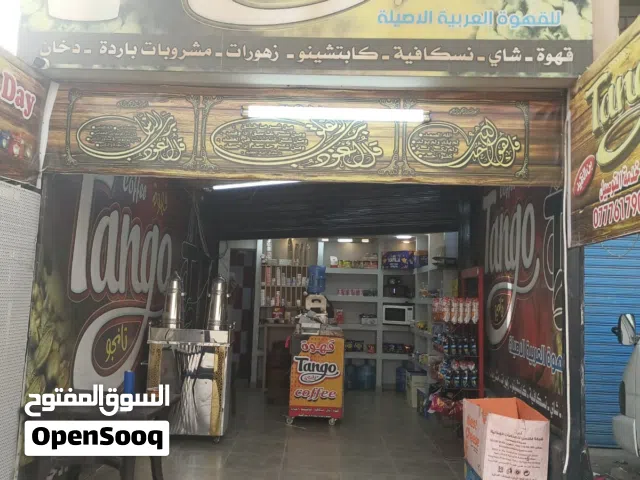 قهوة كافتريا طريق الاوتستراد