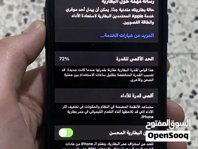iPhone 11 Pro جهاز مش مغير شيء