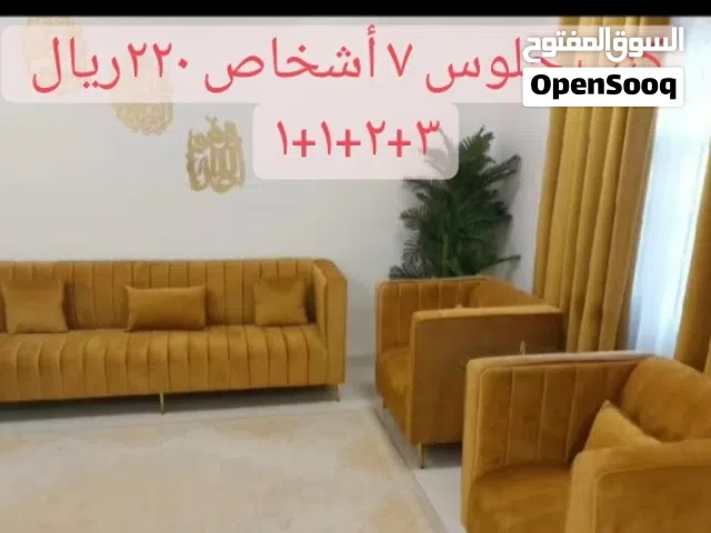 كنب جلوس مودرن تفصيل عالي الجودة بسعر مميز