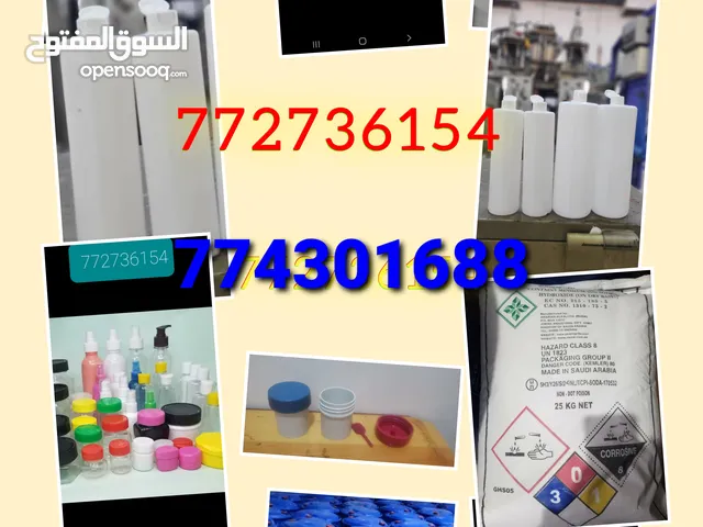 بن زيد المطري للمواد الكيماويه وعلب االبلاستيك