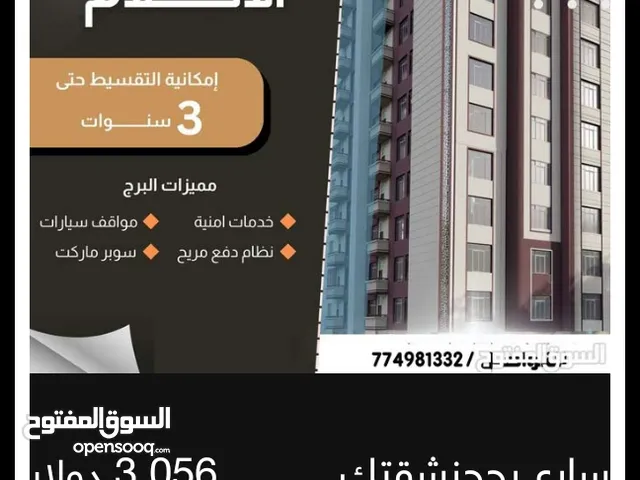 160 m2 5 Bedrooms Apartments for Sale in Sana'a Asbahi