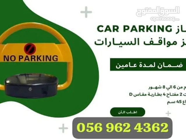 تواصل واتس لطلب الجهاز بالاضافه للتركيب مجانا والدفع بعد التركيب ضمان عامان ضد عيوب التصنيع وصيانه