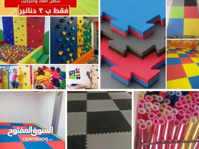 ارضيات و مواسير فوم سيفتي حجار تسلق تفصيل ترامبولين