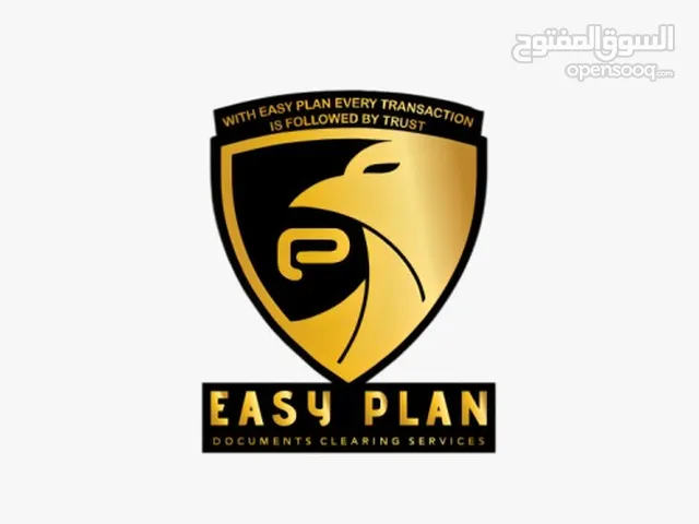 تخليص المعاملات وتأسيس الشركات وعمل الرخص التجارية وانهاء كافة الاجراءات الخاصة برجال الاعمال
