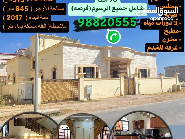 315 m2 3 Bedrooms Townhouse for Sale in Dhofar Salala