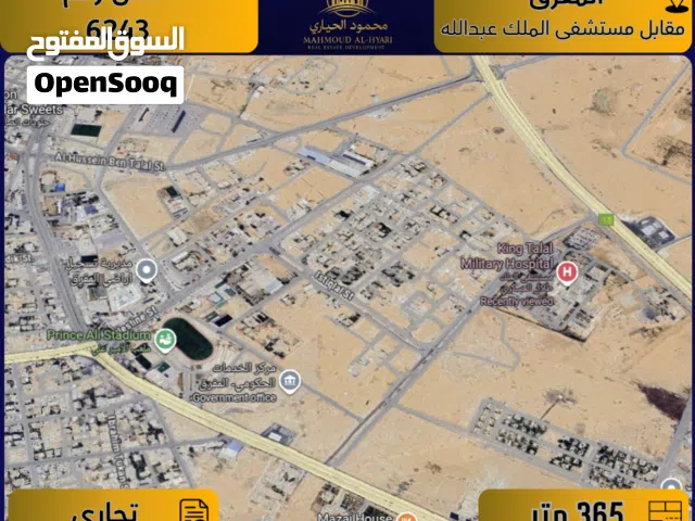 Commercial Land for Sale in Mafraq Other