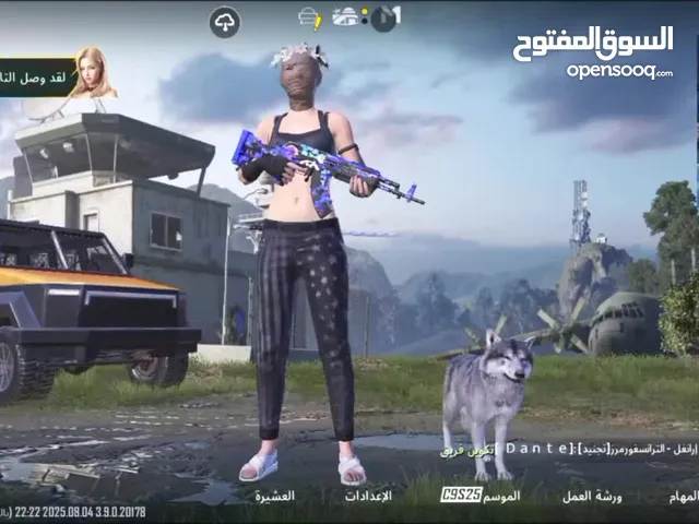 Pubg Accounts and Characters for Sale in Ramallah and Al-Bireh