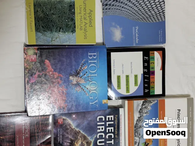 كتب علمية و هندسية