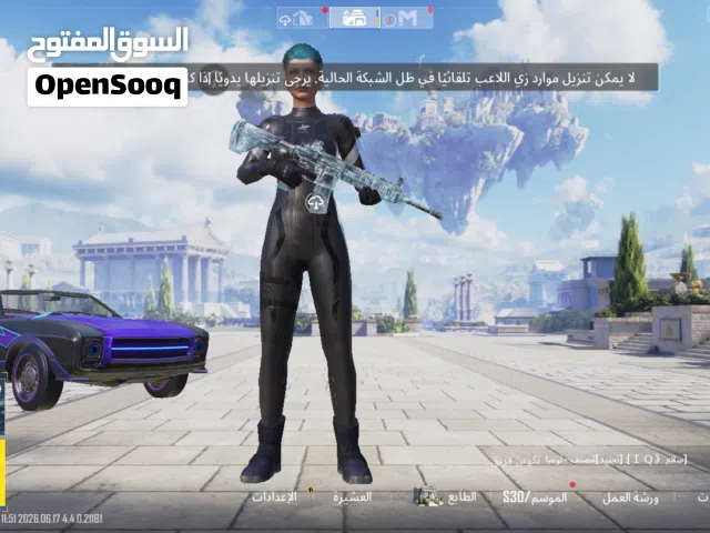 حساب ببجي ربي يبارك مستوى 74ومجموع 51وفي تلجي مستوى 4وفي 2متريل