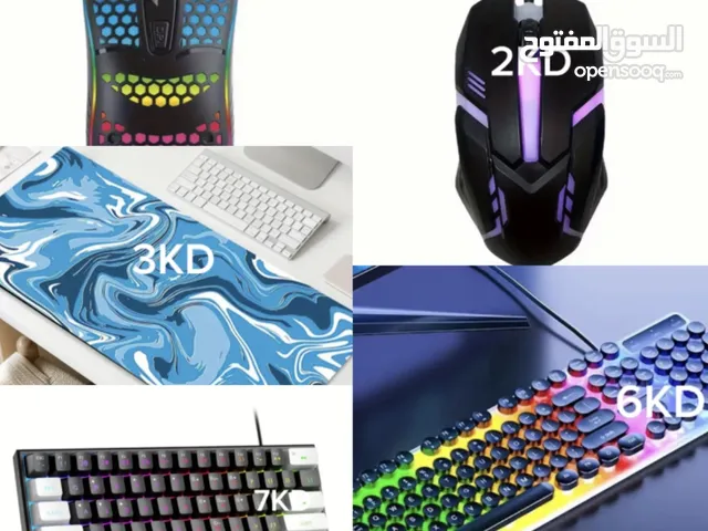 مستلزمات قيمنق جديده