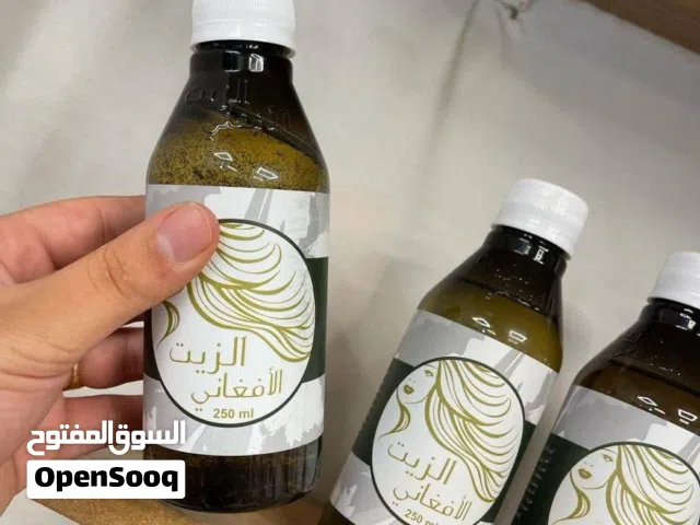 زيت الحشيش الافغاني