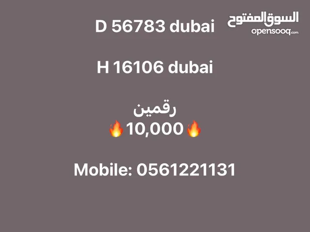 Number plate dubai and Car sale lexus 2006