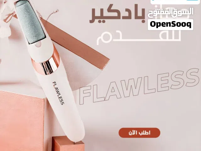 جهاز تقشير القدم الالكتروني Flawless Pedi  ـ