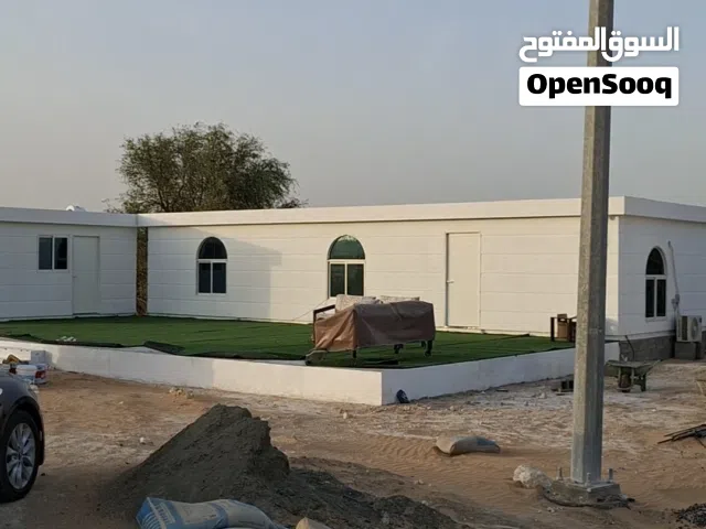 كرفانات الشامي  للبيوت الجاهزة تف