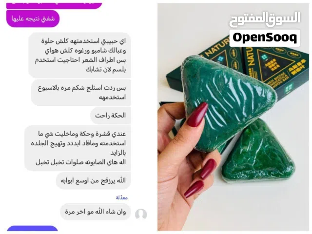 تردين علاج للقشرة للتساقط للفطريات الي تصير بفروة الرأس كثافه الشعر كل هل مميزات والفوائد تلكيه بصاب