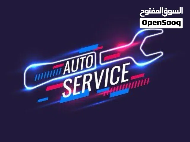 فتح اقفال السيارات
