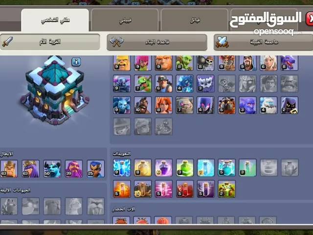 كلان وقريه