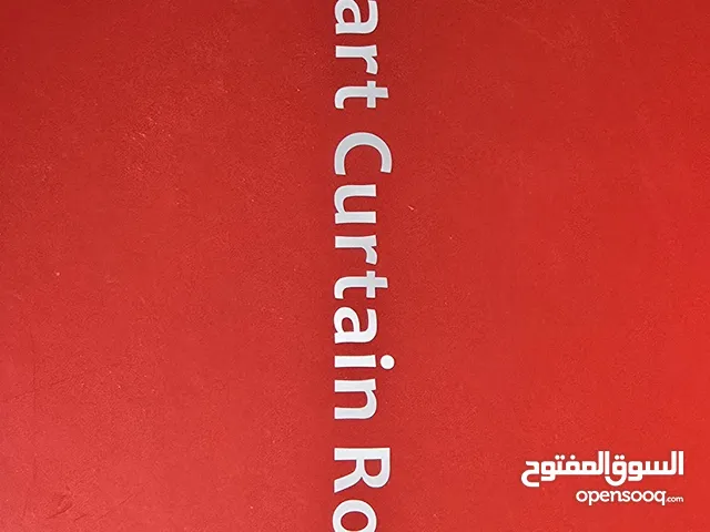 smart curtains robot