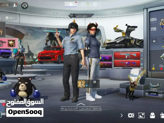 حساب بوبجي مفول للبيع