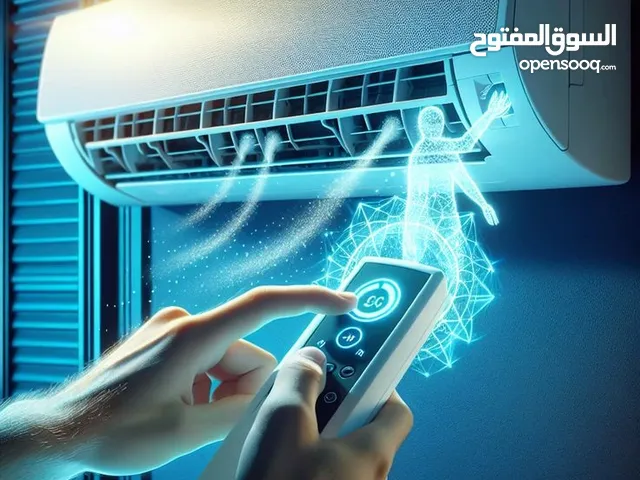 فني تكيف وتبريد( نقل مكيفات _ صيانة مكيفات _ تعبئة عاز _فك وتركيب جميع انواع المكيفات)
