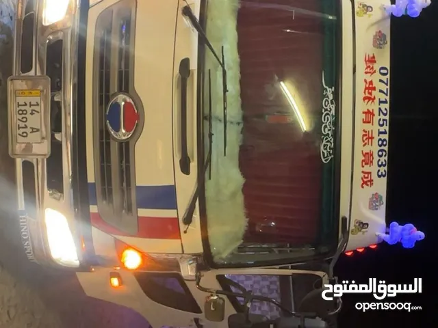 كرين شيطان 2017