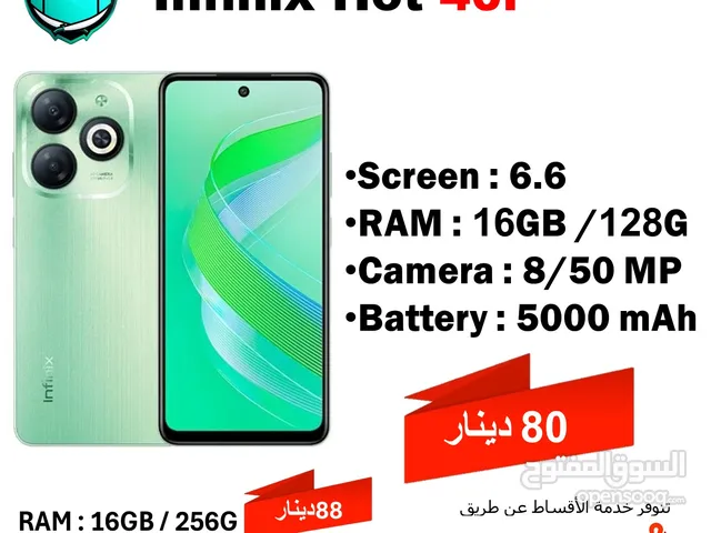 Infinix Hot 40i 128 GB in Amman