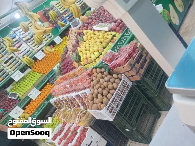 محل خضار وفواكه