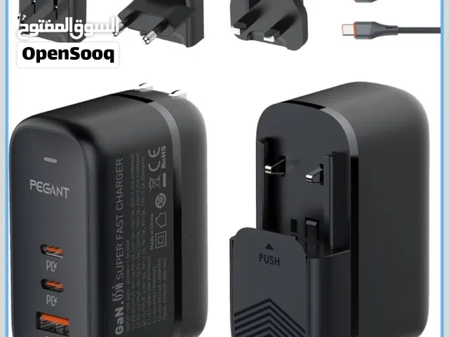 شاحن PEGANT 65W سريع  3مخارجUSB-C  لجميع الأجهزة،أصلي - قوي -صغير- عملي ومتعدد الاستخدام multi-plug
