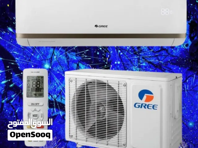 Gree 0 - 1 Ton AC in Amman