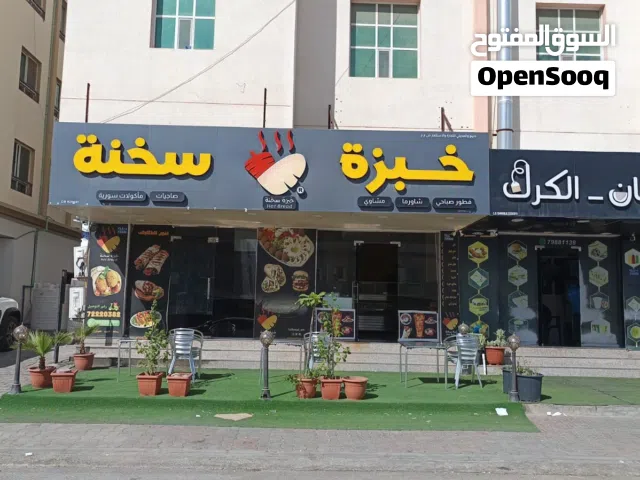 تجهيزات مطعم مع السجل للبيع (علامة مسجلة )