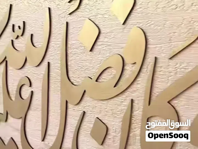 مراجعة الكيمياء والاحياء والفيزياء والعلوم