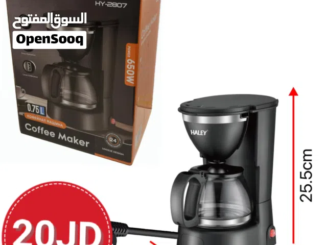 ماكينة إسبريسو منزلية فخمة استمتع بأشهى فنجان قهوة كل صباح مع