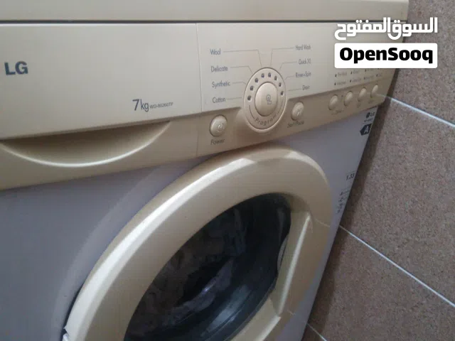 غساله الجي للبيع