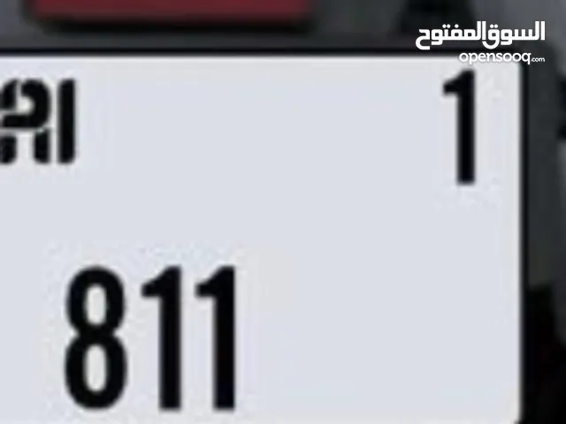 رقم لوحة دراجة