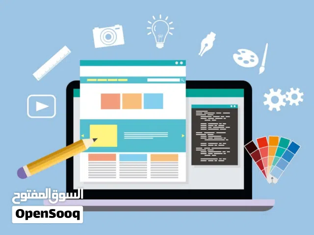 تصميم المواقع الإلكترونية Website design