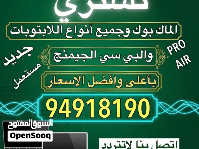 Other Other for sale  in Hawally
